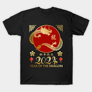 Year Of The Dragon 2024 - Chinese New Year Dragon T-Shirt